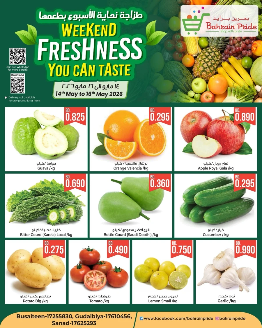 Bahrain Pride Weekend Freshness Offer