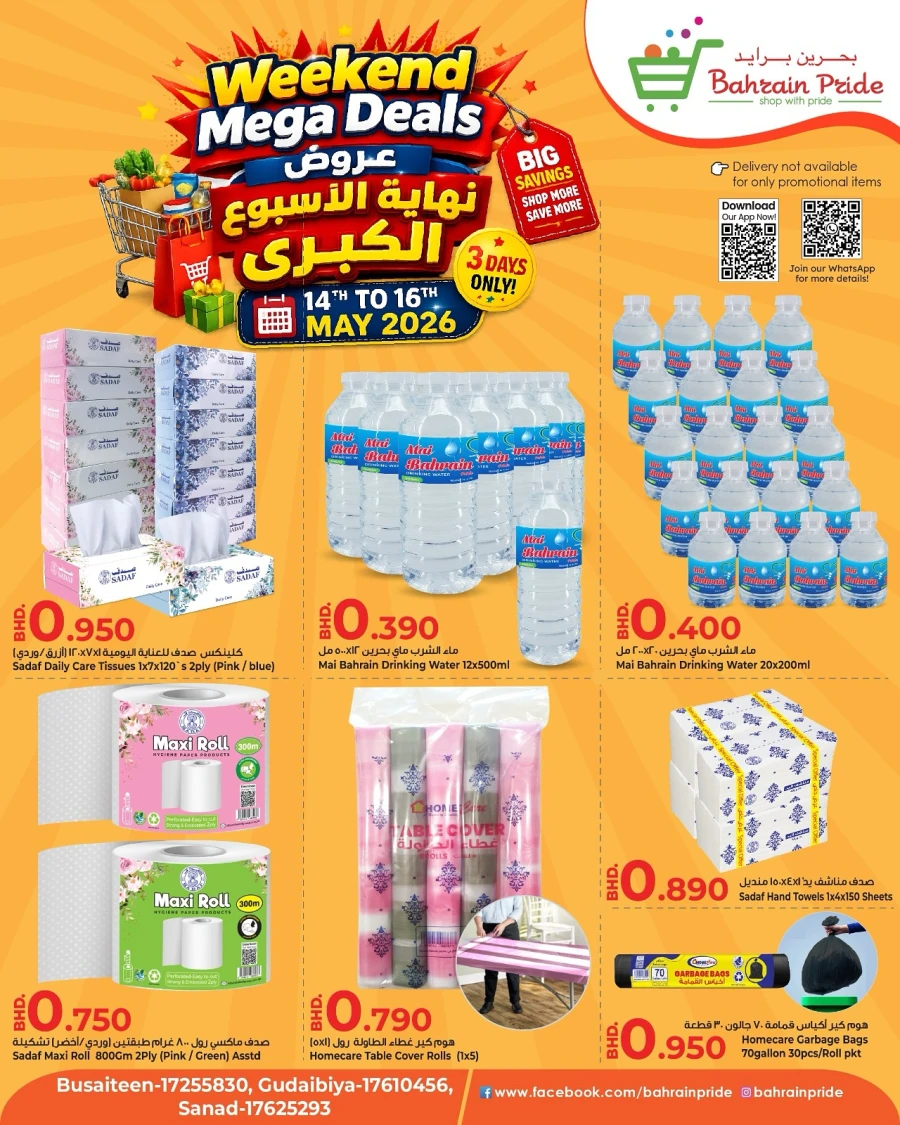 Bahrain Pride Weekend Mega Deals