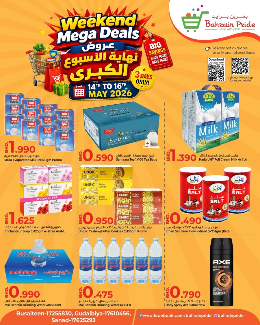 Bahrain Pride Weekend Mega Deals