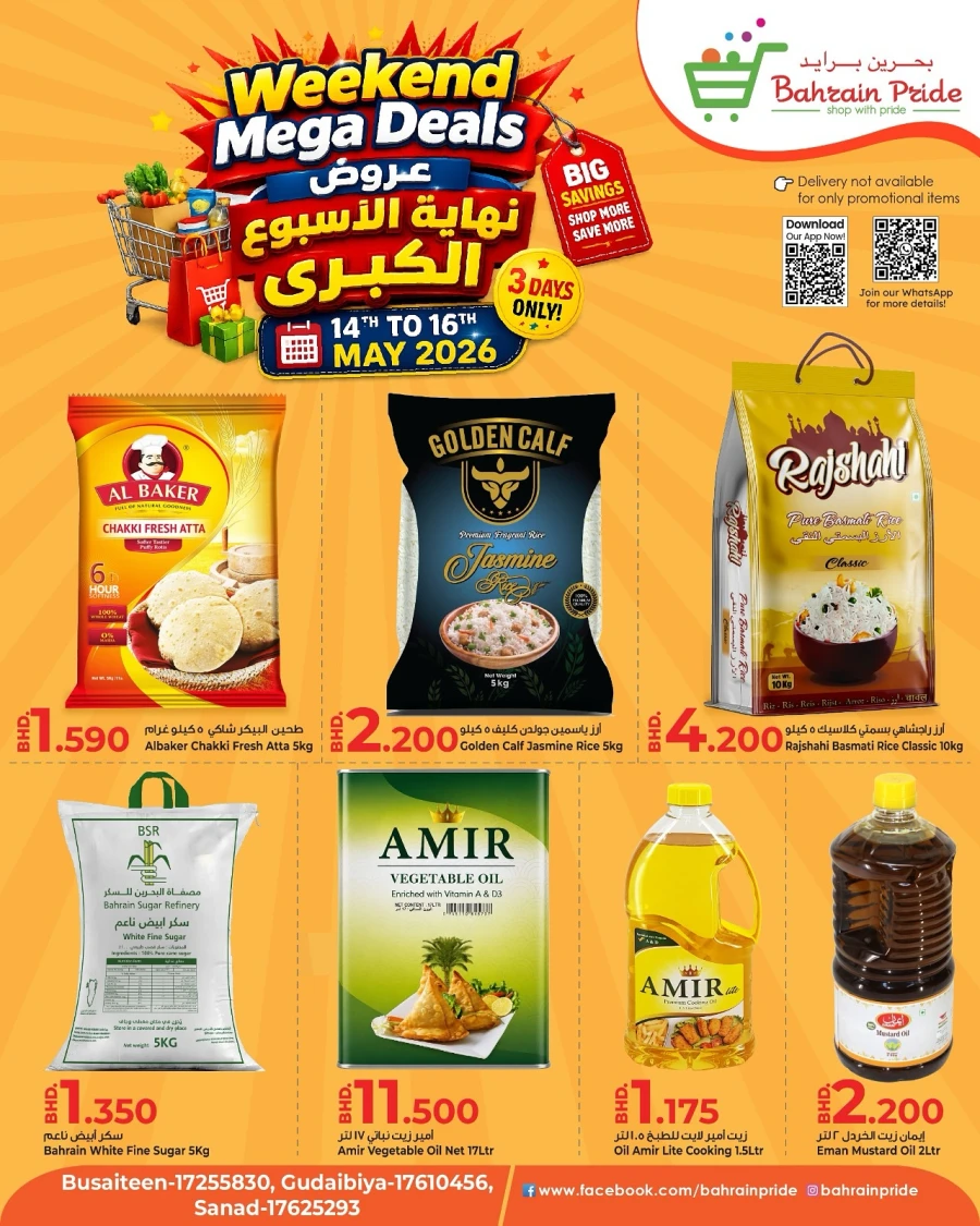 Bahrain Pride Weekend Mega Deals