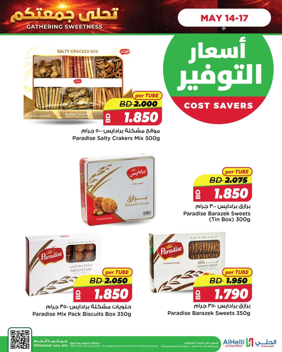 Gathering Sweetness & Cost Savers Offer