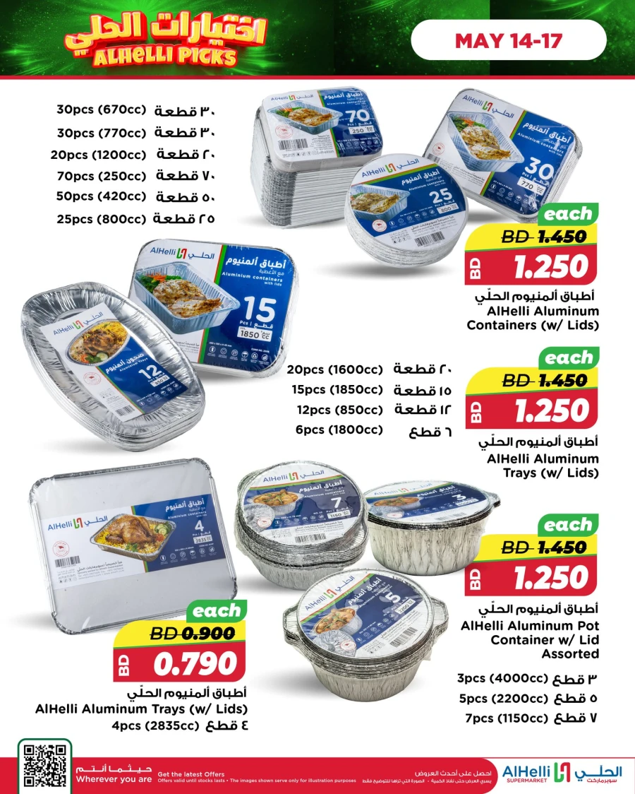 Super AlHelli Picks Offer