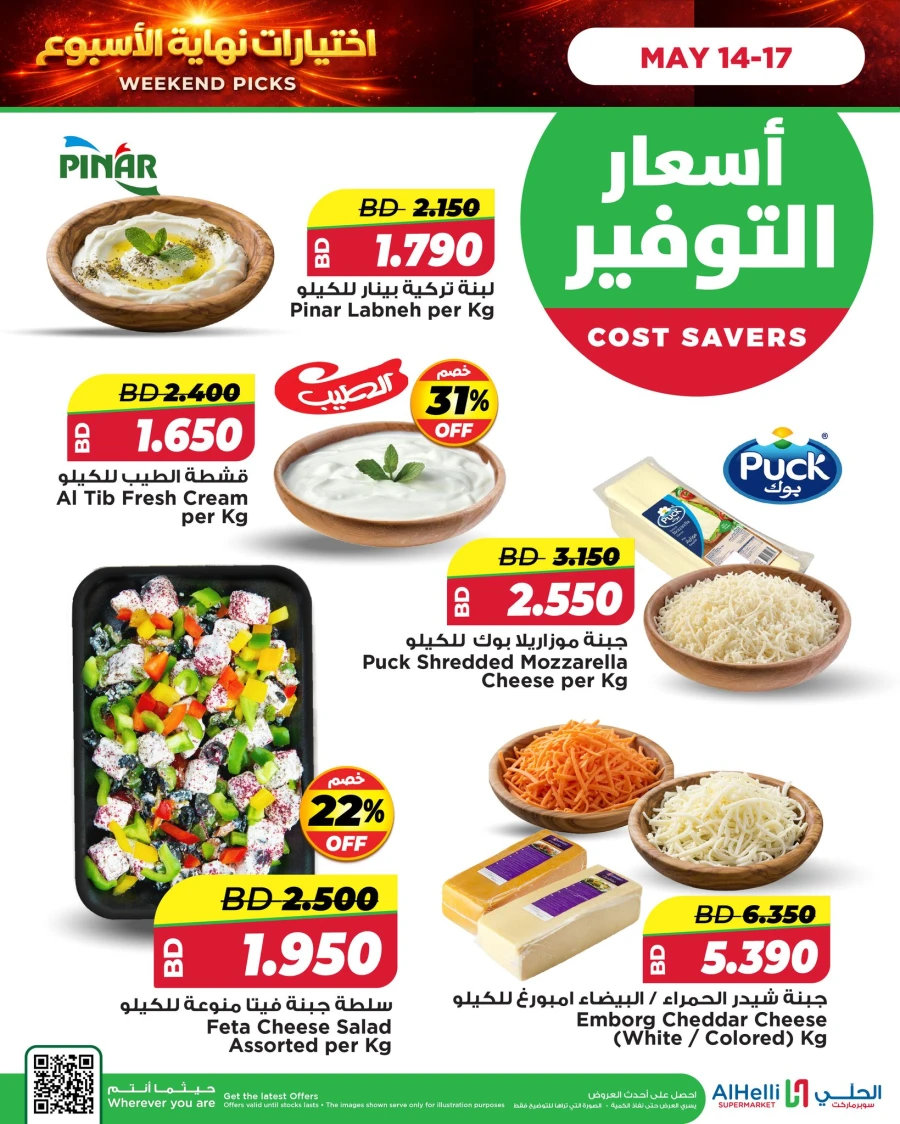 Weekend Picks & Cost Savers Offer