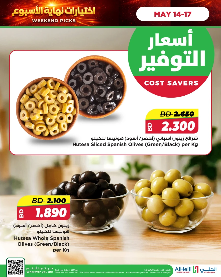 Weekend Picks & Cost Savers Offer