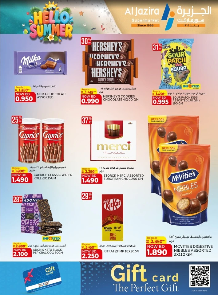 Al Jazira Supermarket Hello Summer Offer