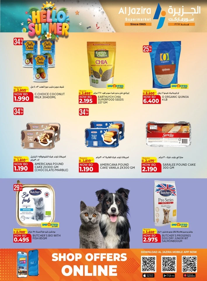 Al Jazira Supermarket Hello Summer Offer