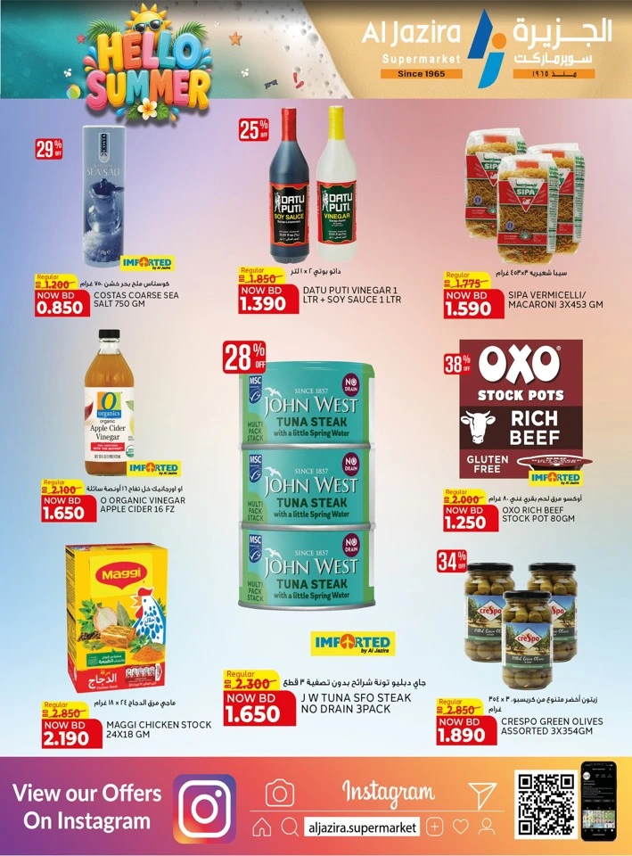 Al Jazira Supermarket Hello Summer Offer