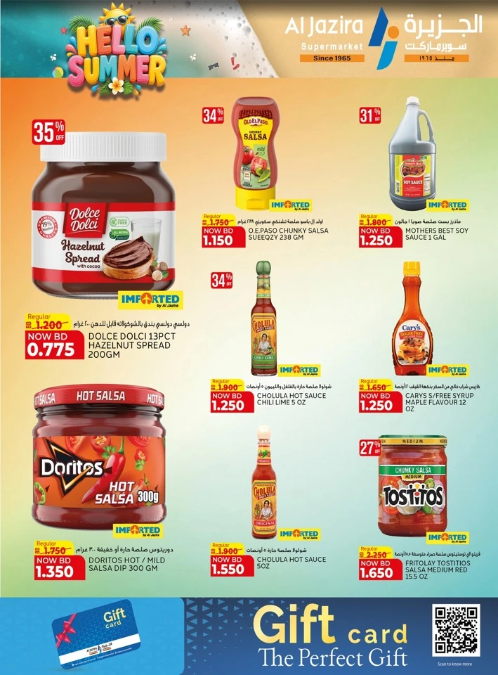 Al Jazira Supermarket Hello Summer Offer