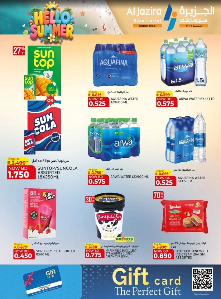 Al Jazira Supermarket Hello Summer Offer