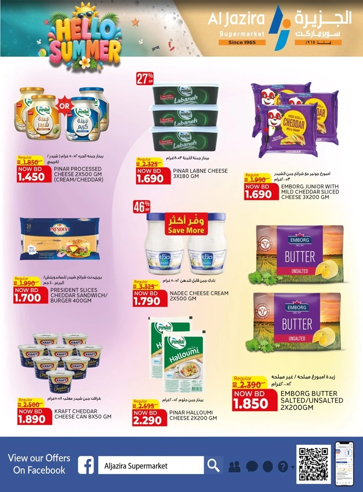 Al Jazira Supermarket Hello Summer Offer
