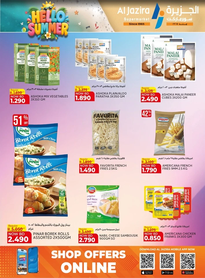 Al Jazira Supermarket Hello Summer Offer
