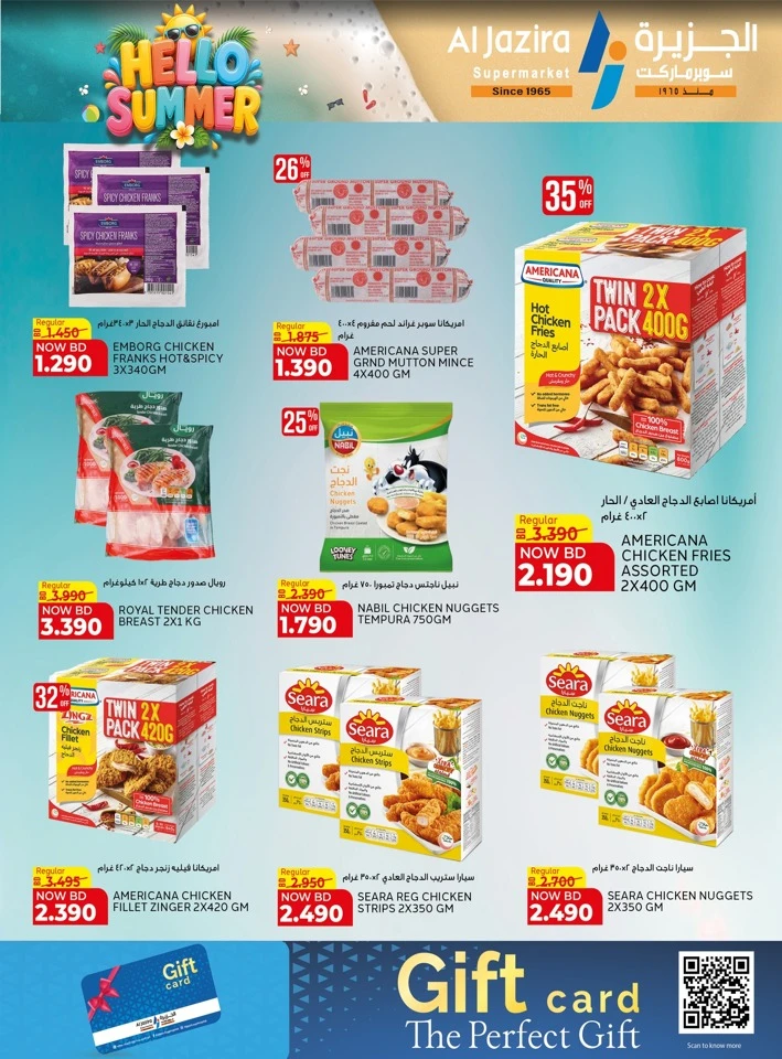 Al Jazira Supermarket Hello Summer Offer
