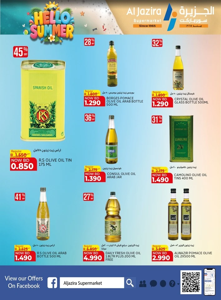 Al Jazira Supermarket Hello Summer Offer