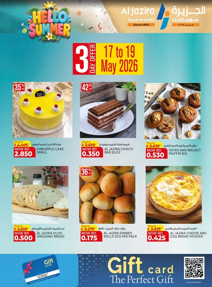 Al Jazira Supermarket Hello Summer Offer