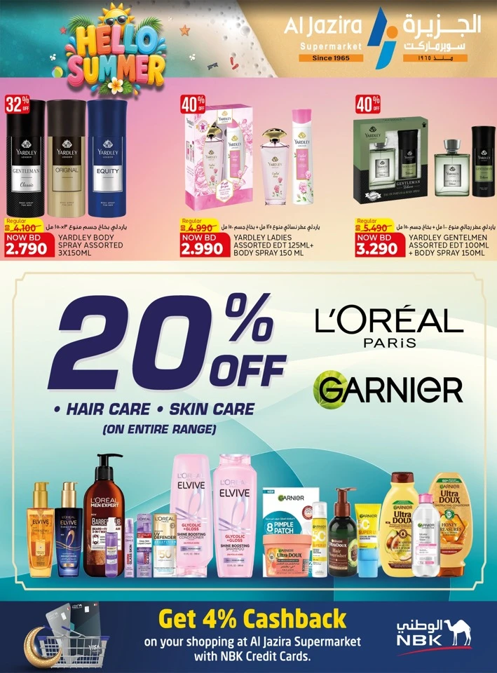 Al Jazira Supermarket Hello Summer Offer