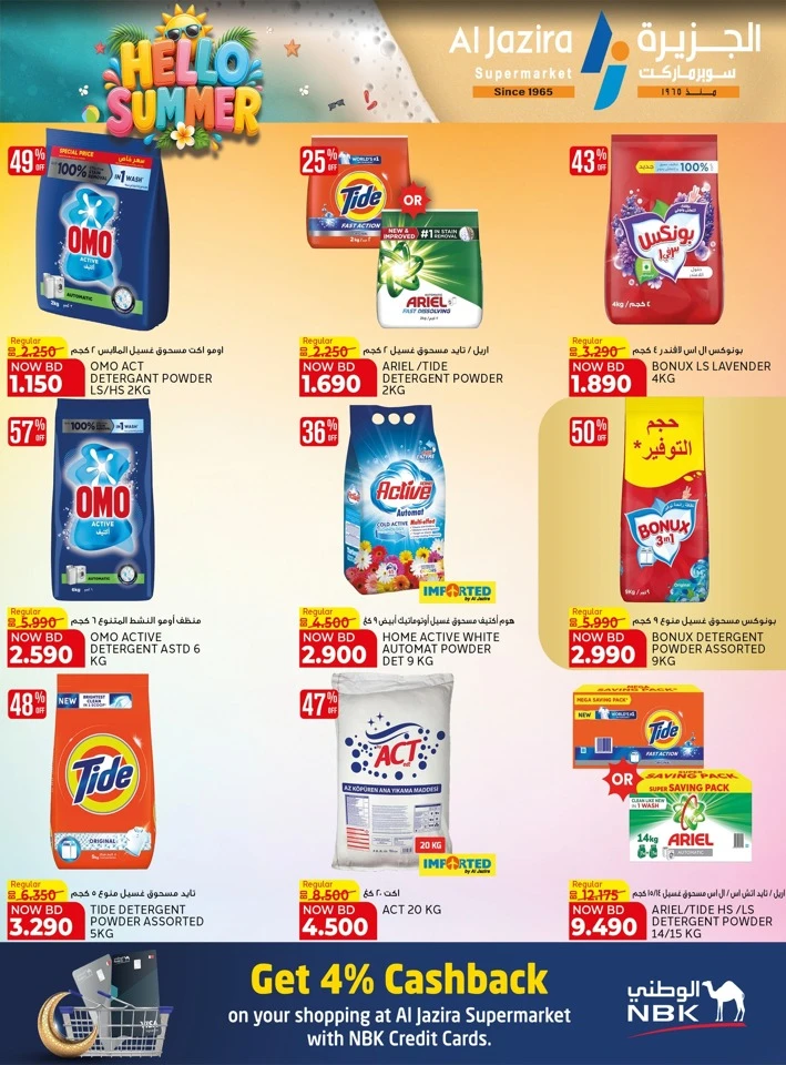 Al Jazira Supermarket Hello Summer Offer