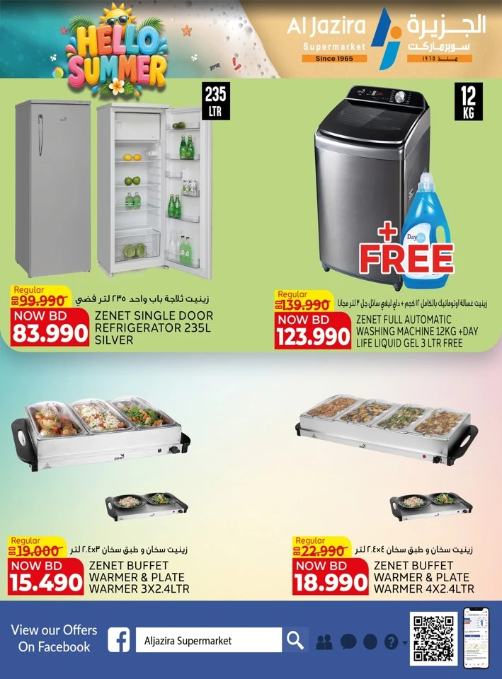 Al Jazira Supermarket Hello Summer Offer