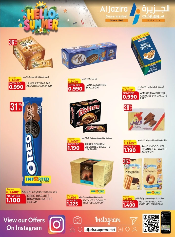 Al Jazira Supermarket Hello Summer Offer