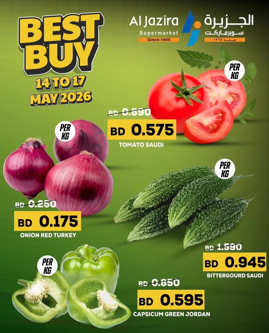 Al Jazira Best Buy Offer