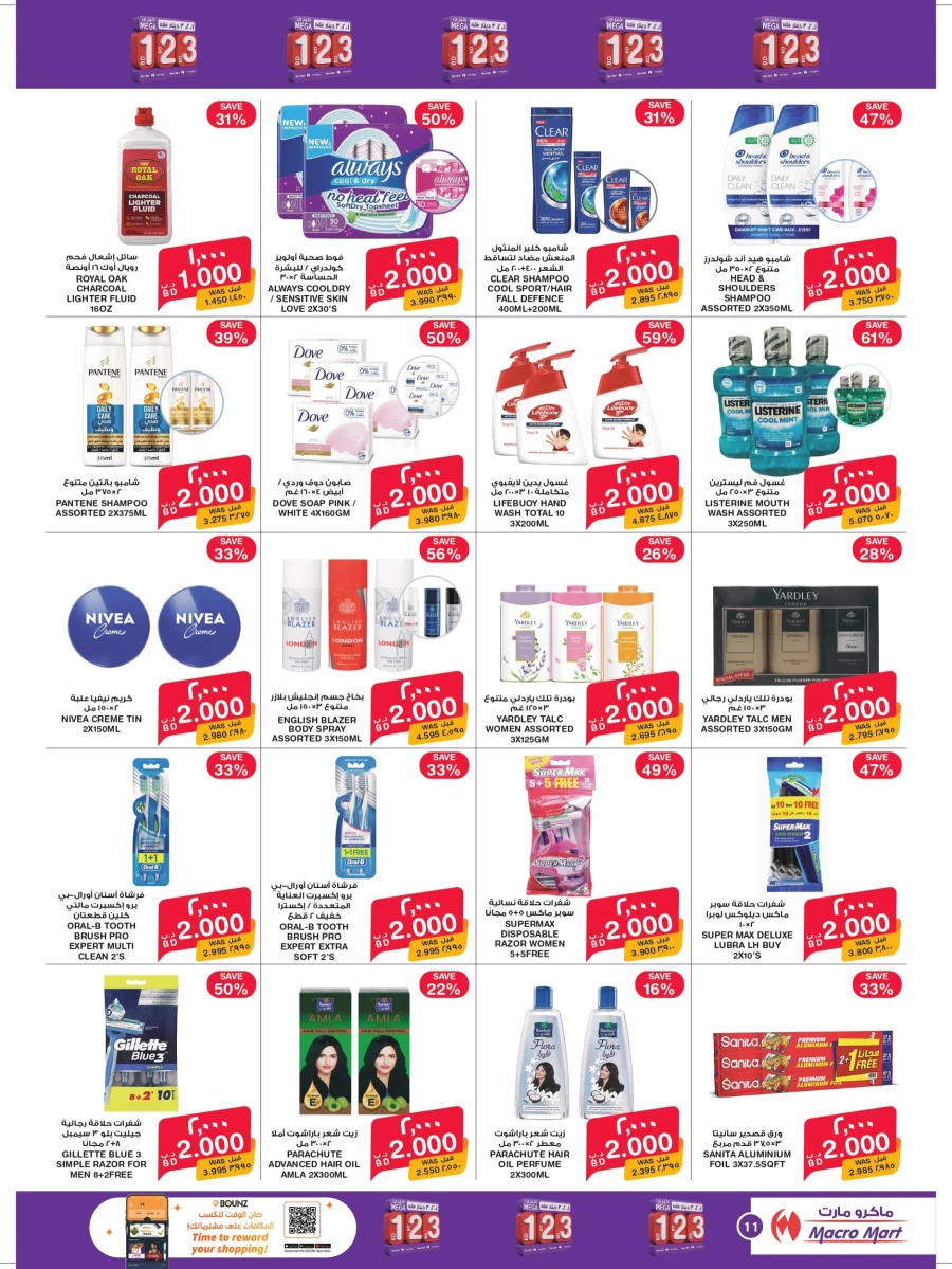 Mega Mart 1 2 3 BD Offer & Fresh Deals