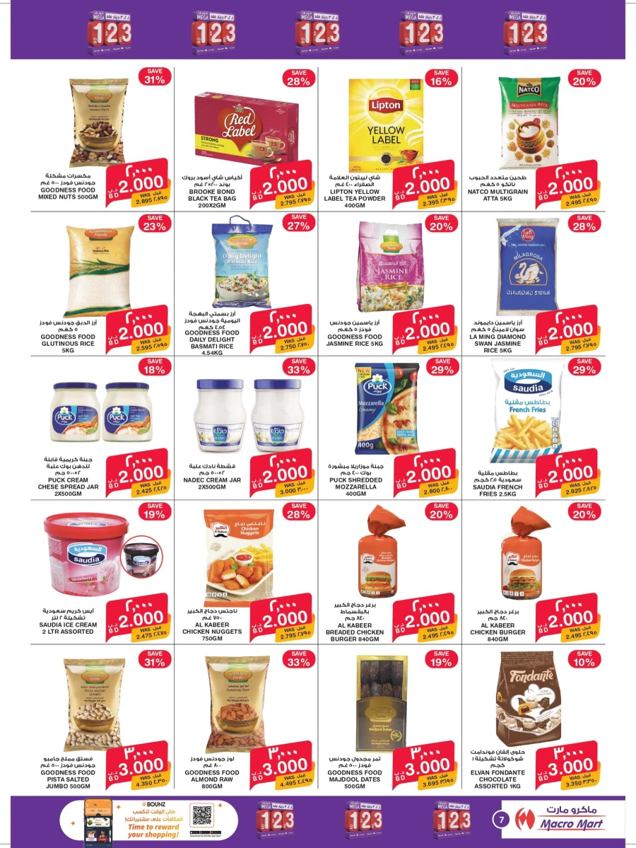 Mega Mart 1 2 3 BD Offer & Fresh Deals