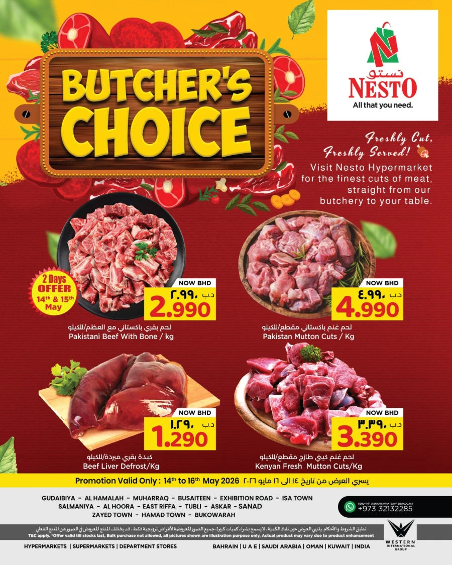 Nesto Butcher's Choice Offer