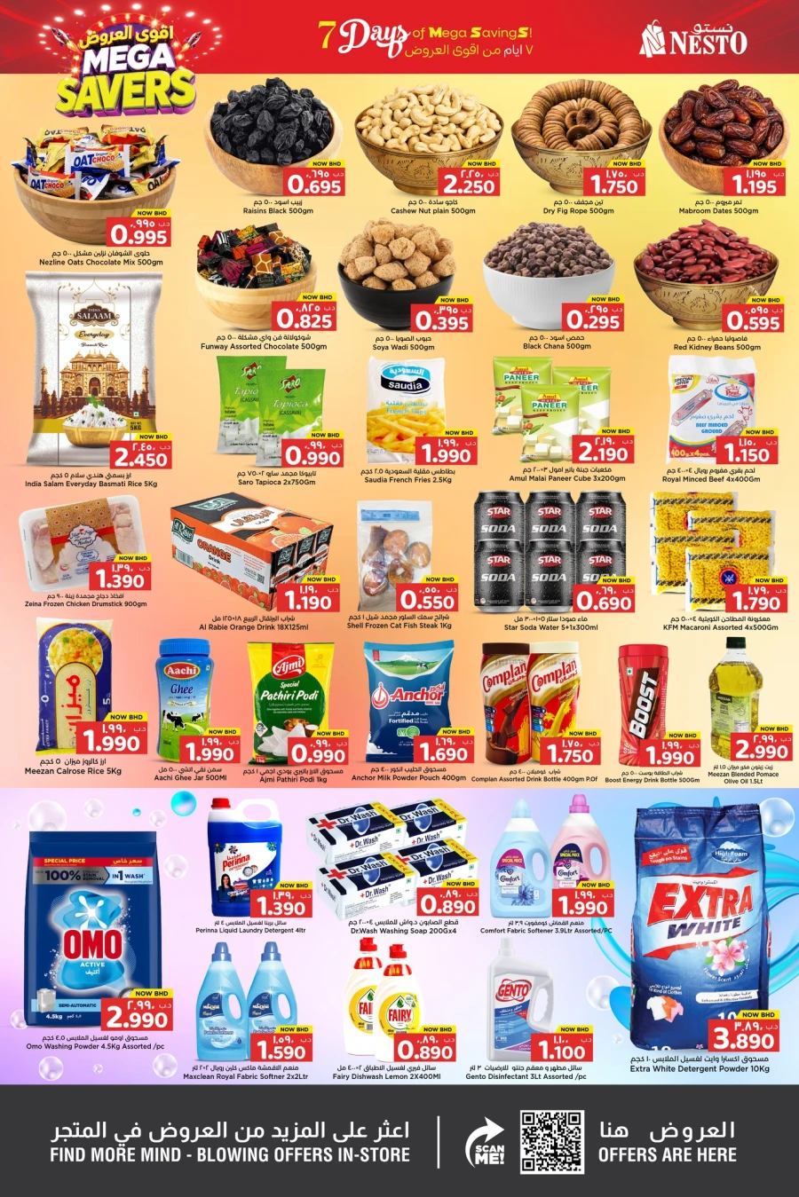 Nesto Mega Saver Offer