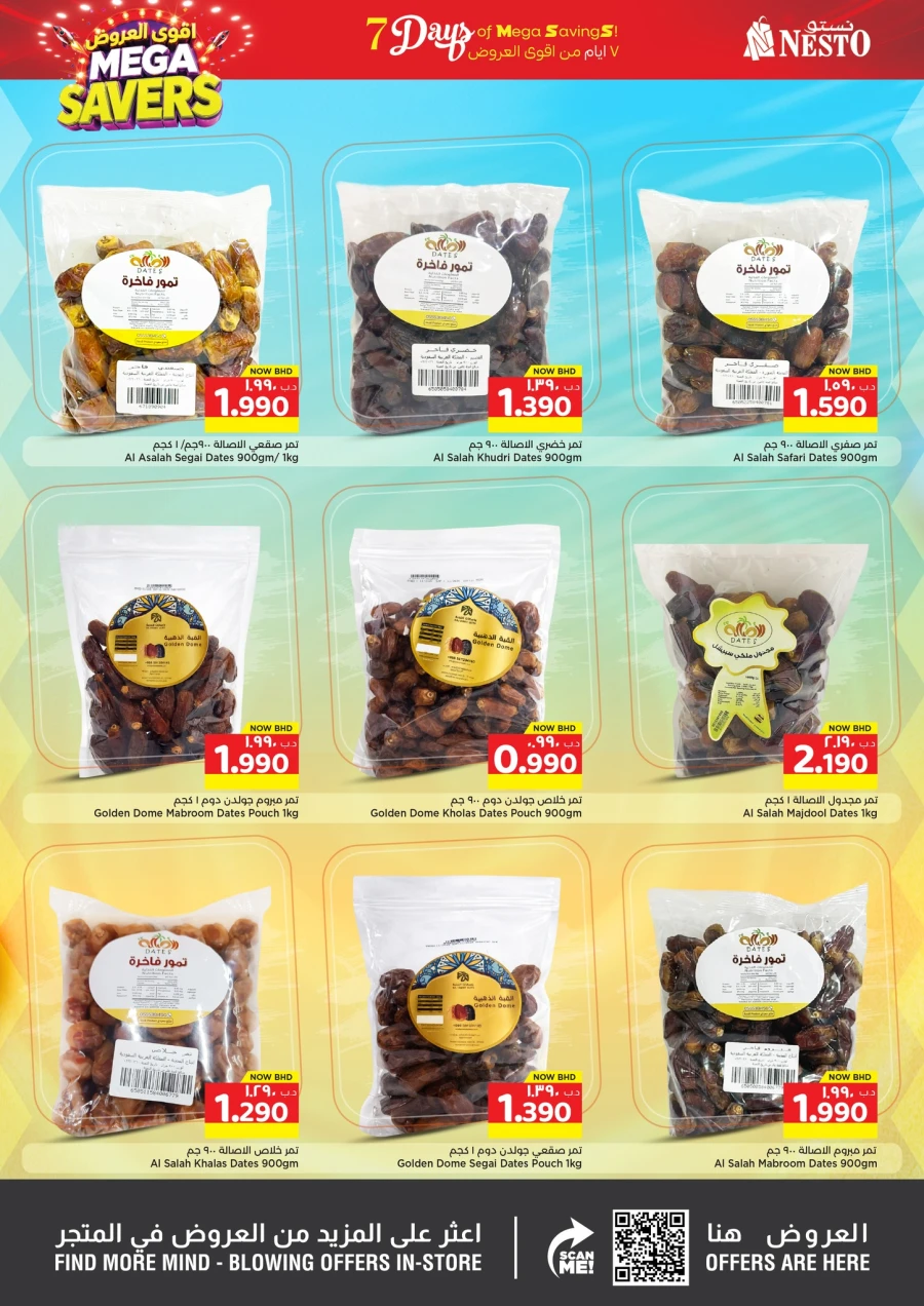 Nesto Mega Saver Offer