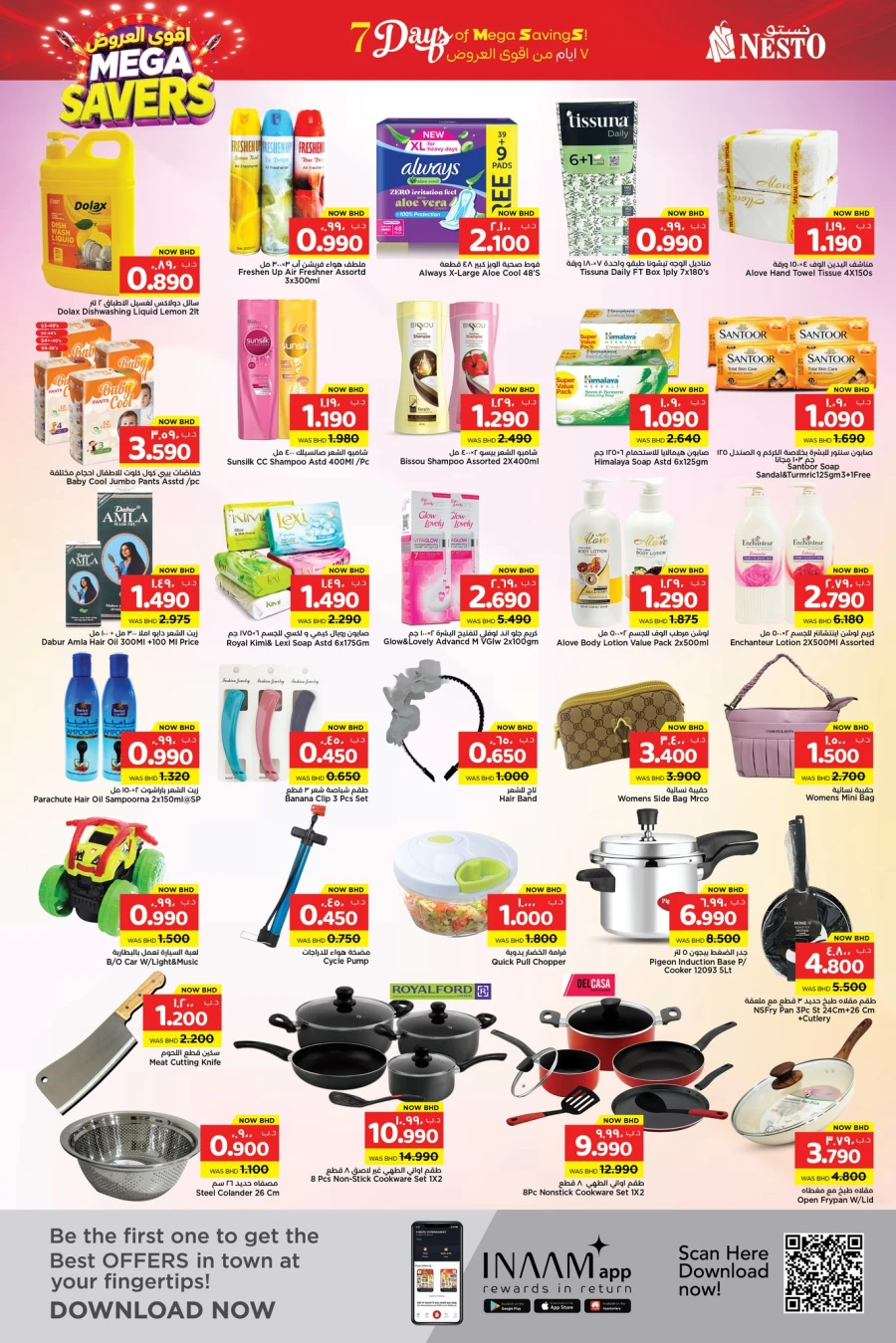 Nesto Mega Saver Offer