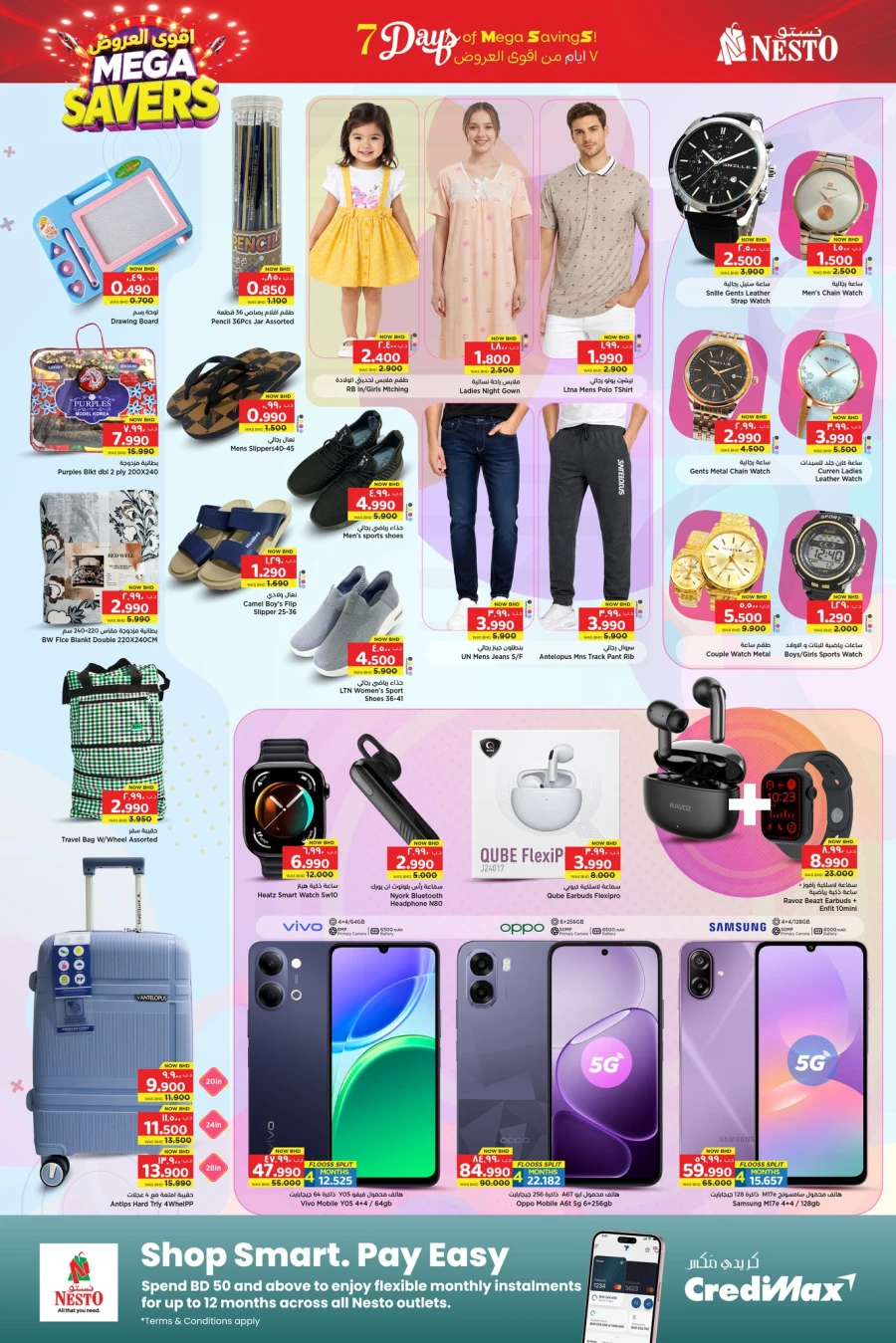 Nesto Mega Saver Offer