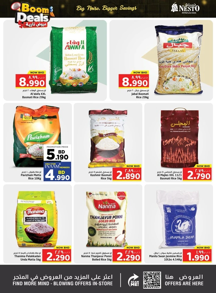 Nesto Boom Deals
