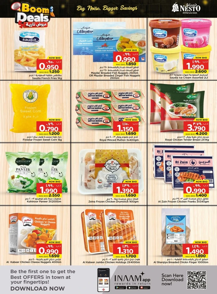 Nesto Boom Deals