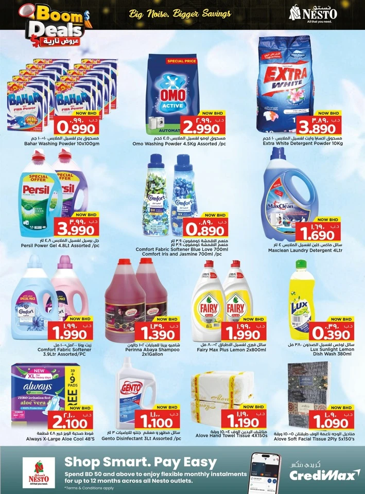 Nesto Boom Deals