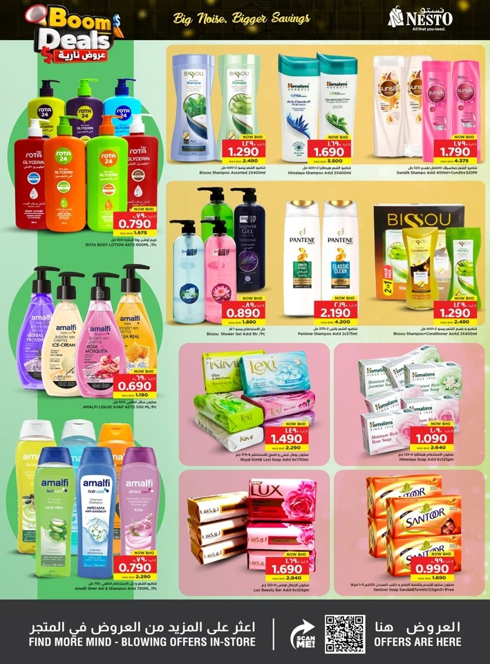 Nesto Boom Deals