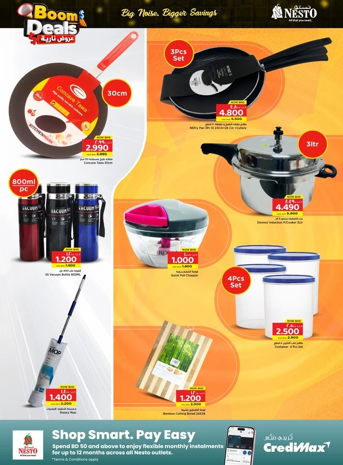 Nesto Boom Deals