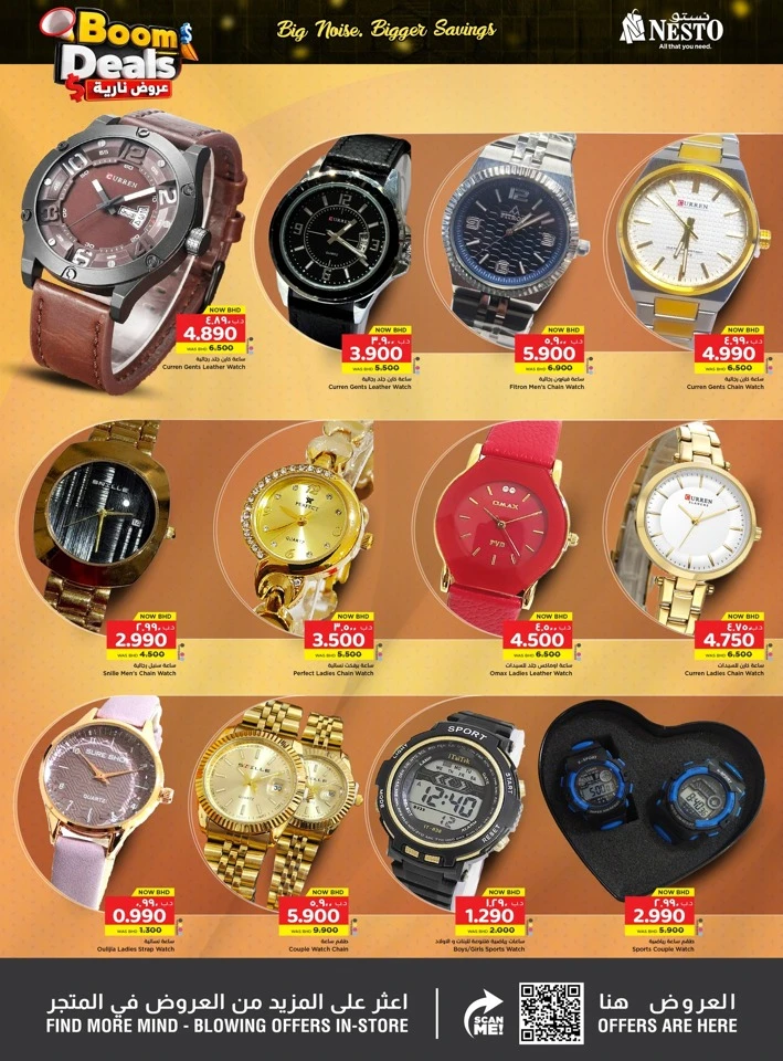 Nesto Boom Deals