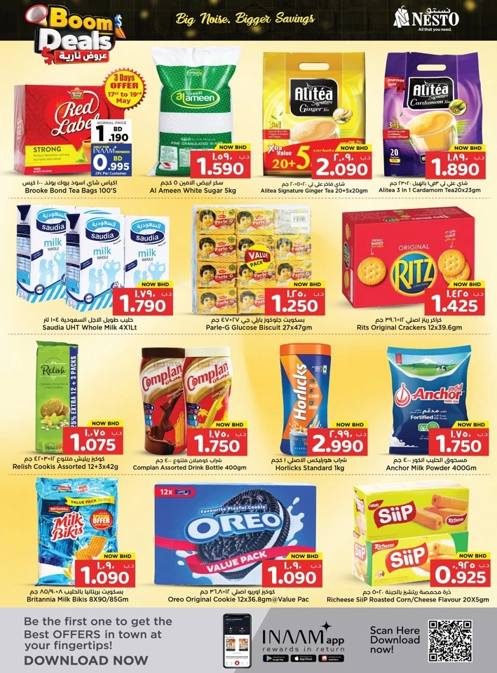 Nesto Boom Deals