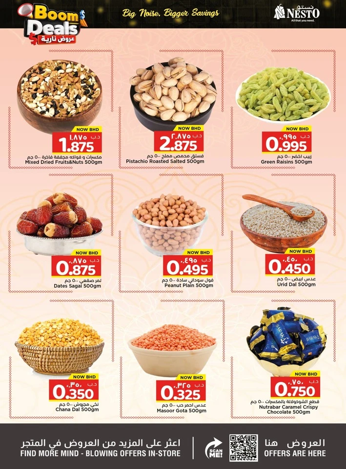 Nesto Boom Deals
