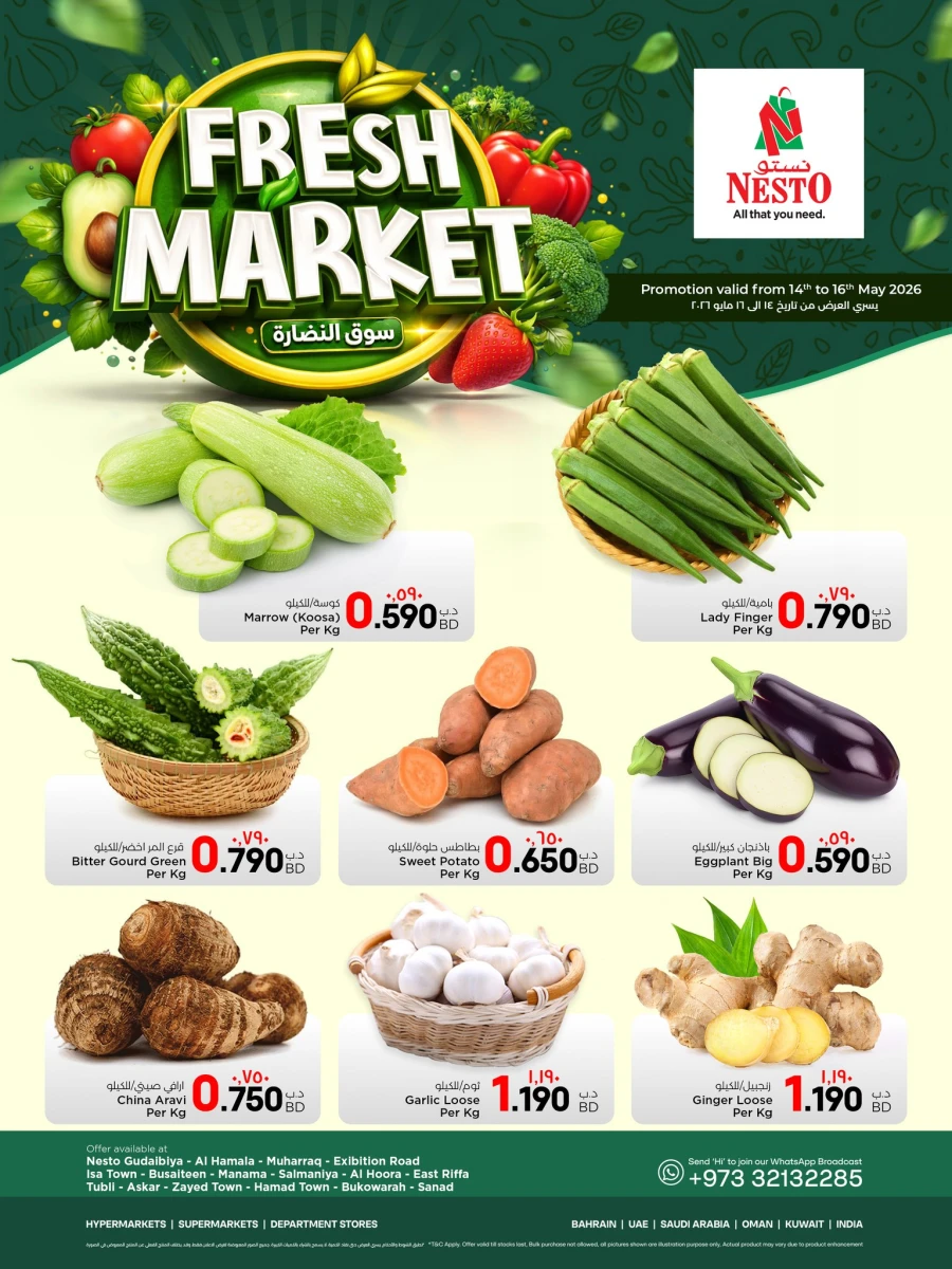 Nesto The Big Bin Offer