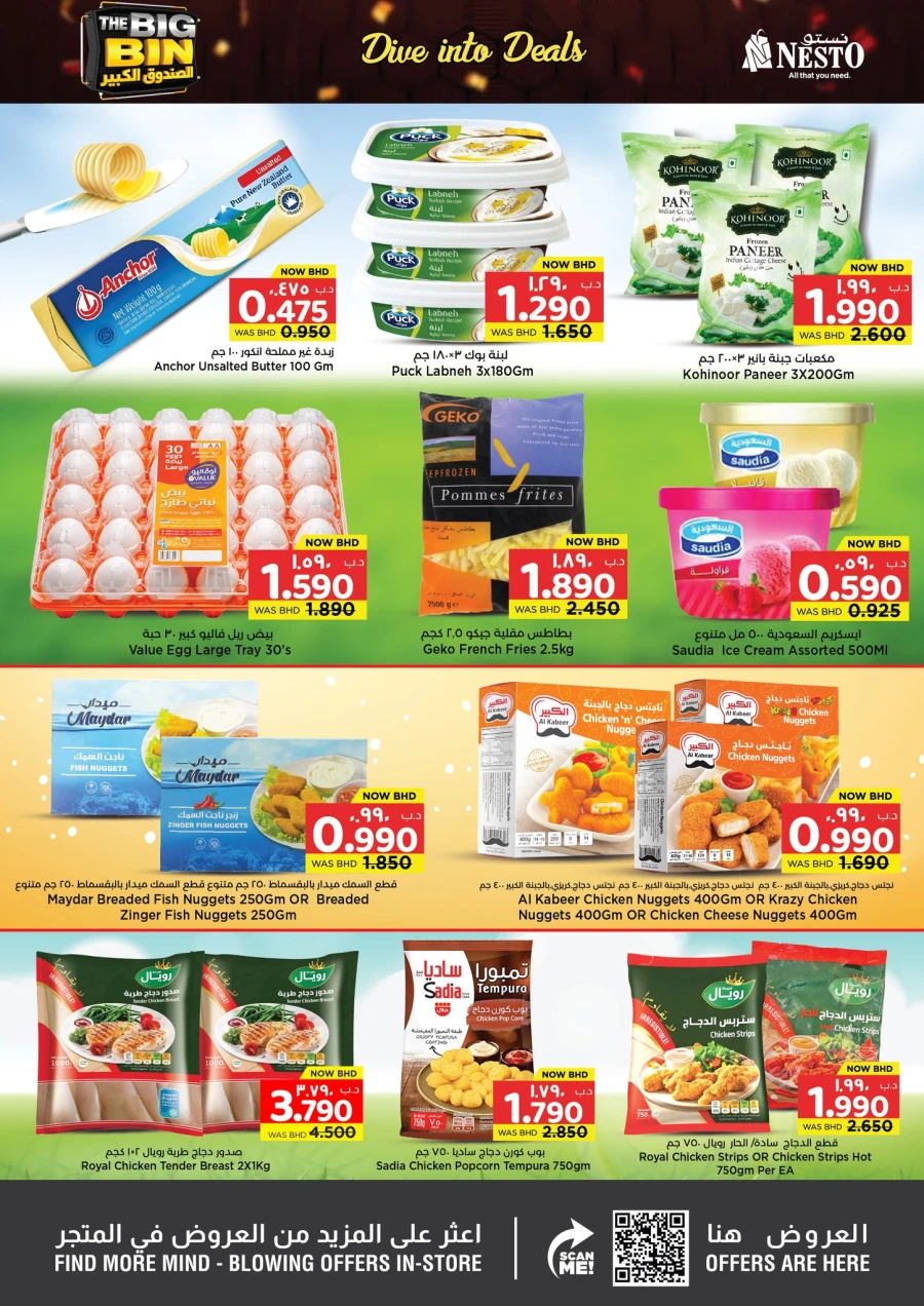 Nesto The Big Bin Offer
