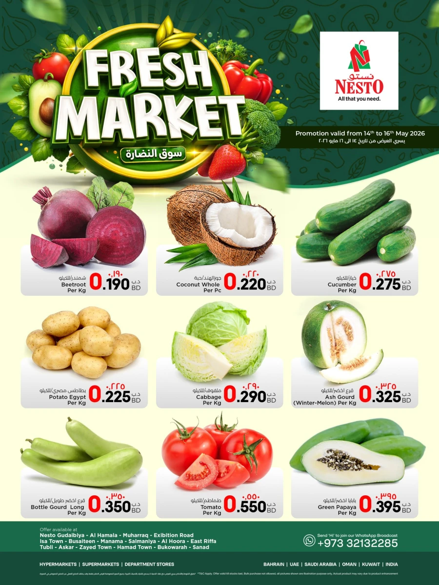Nesto Fresh Market Offer