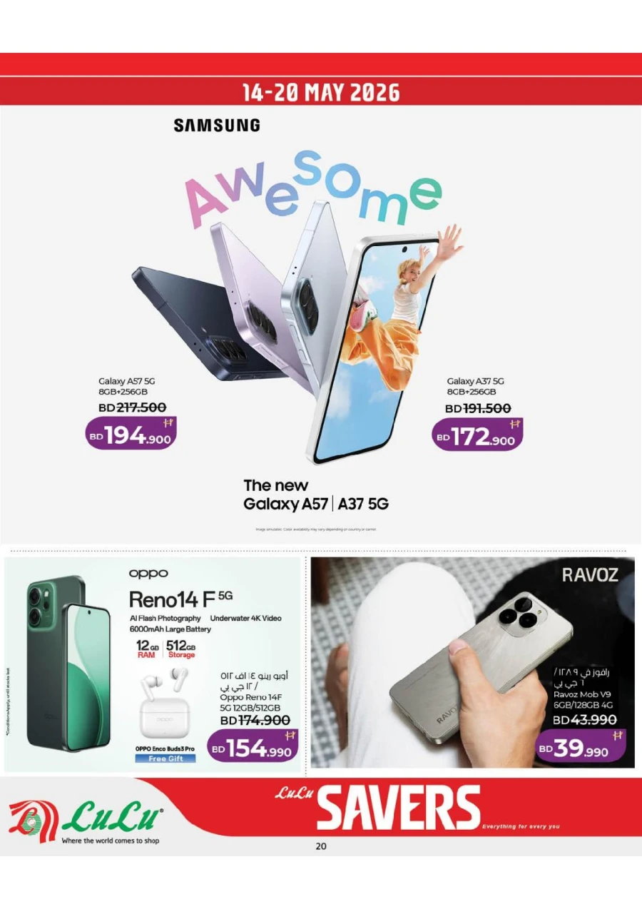 Lulu Savers Offer