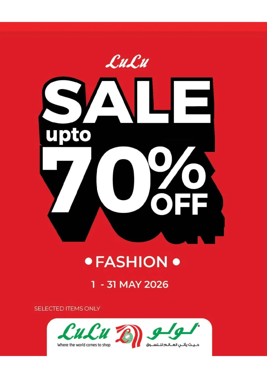 Lulu Savers Offer