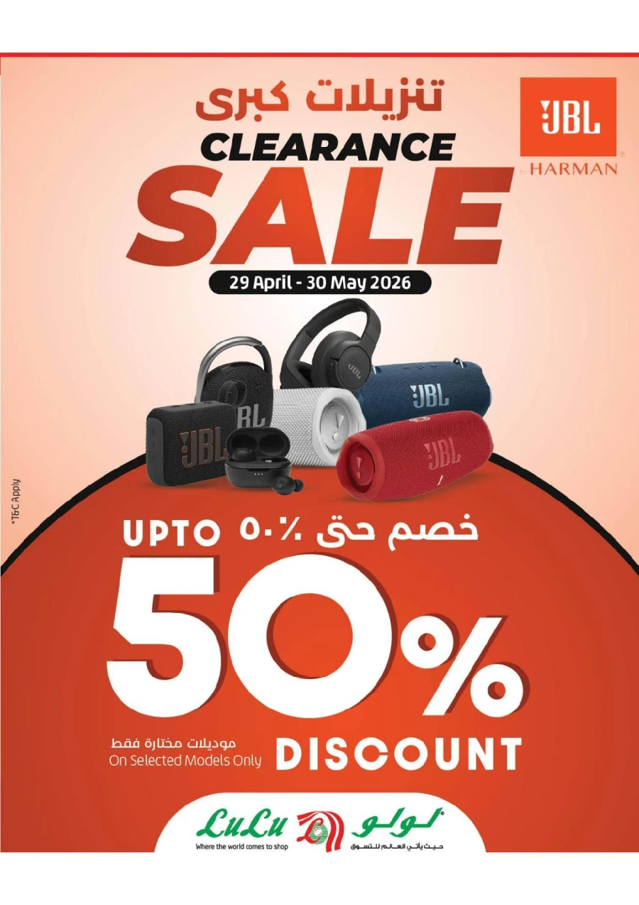 Lulu Savers Offer