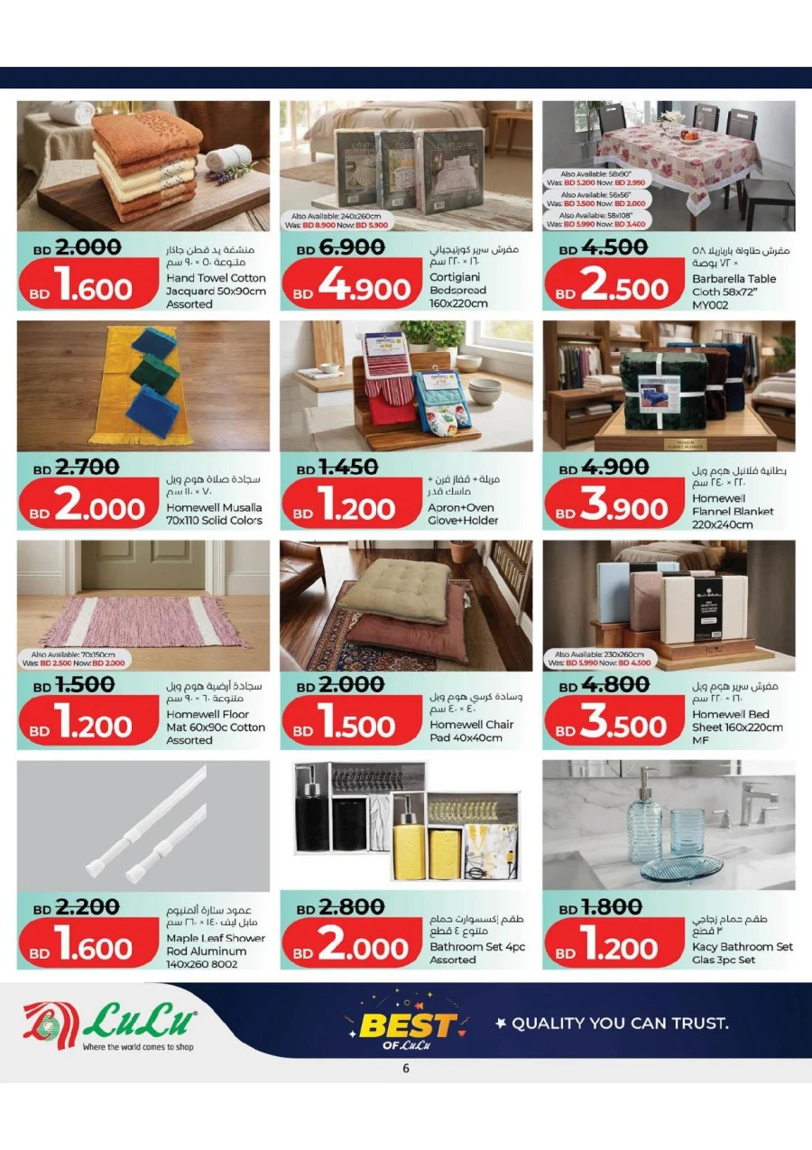 Best of Lulu Offers
