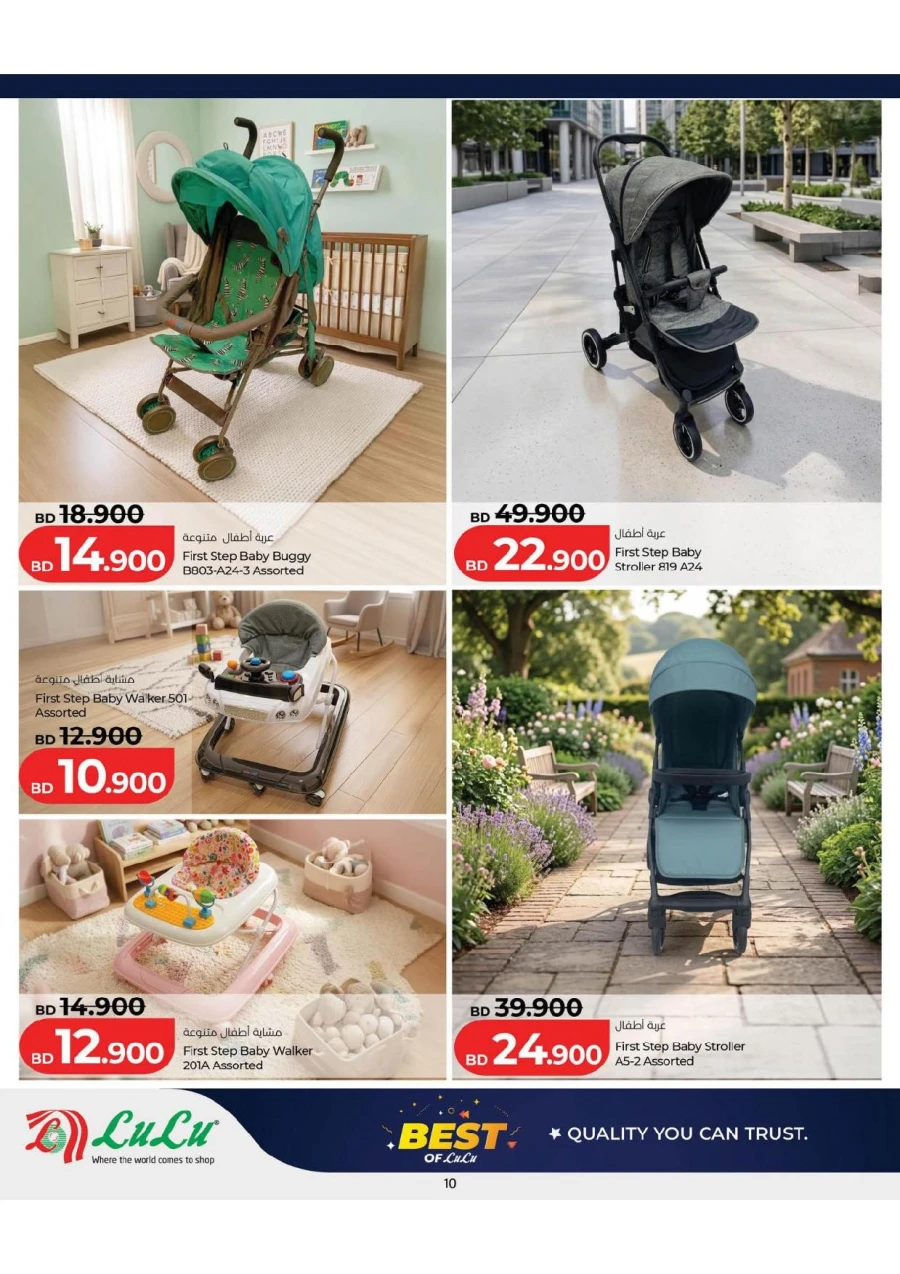 Best of Lulu Offers