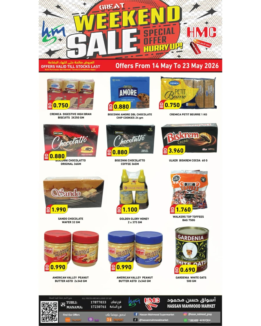 Hassan Weekend Sale Offer