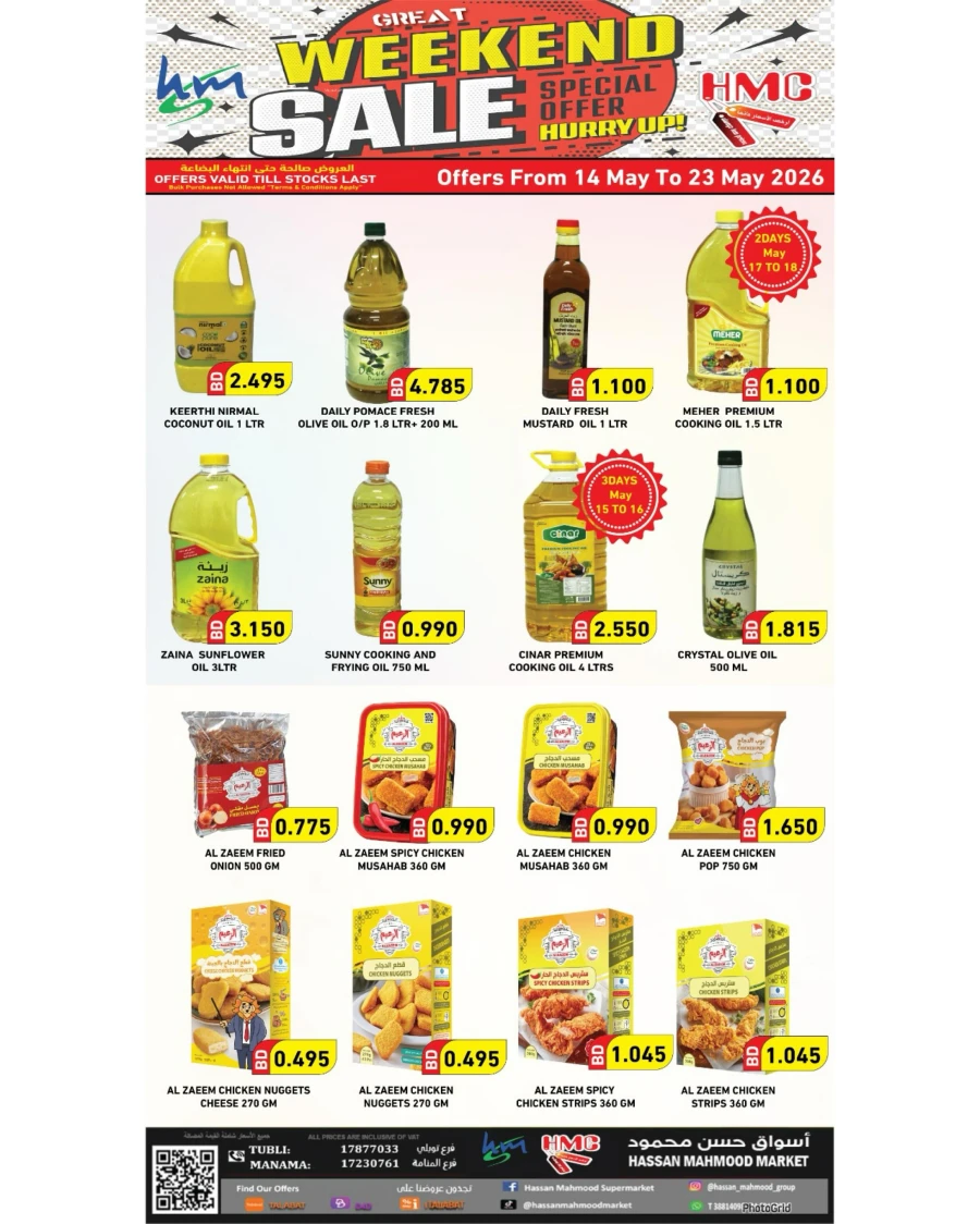 Hassan Weekend Sale Offer