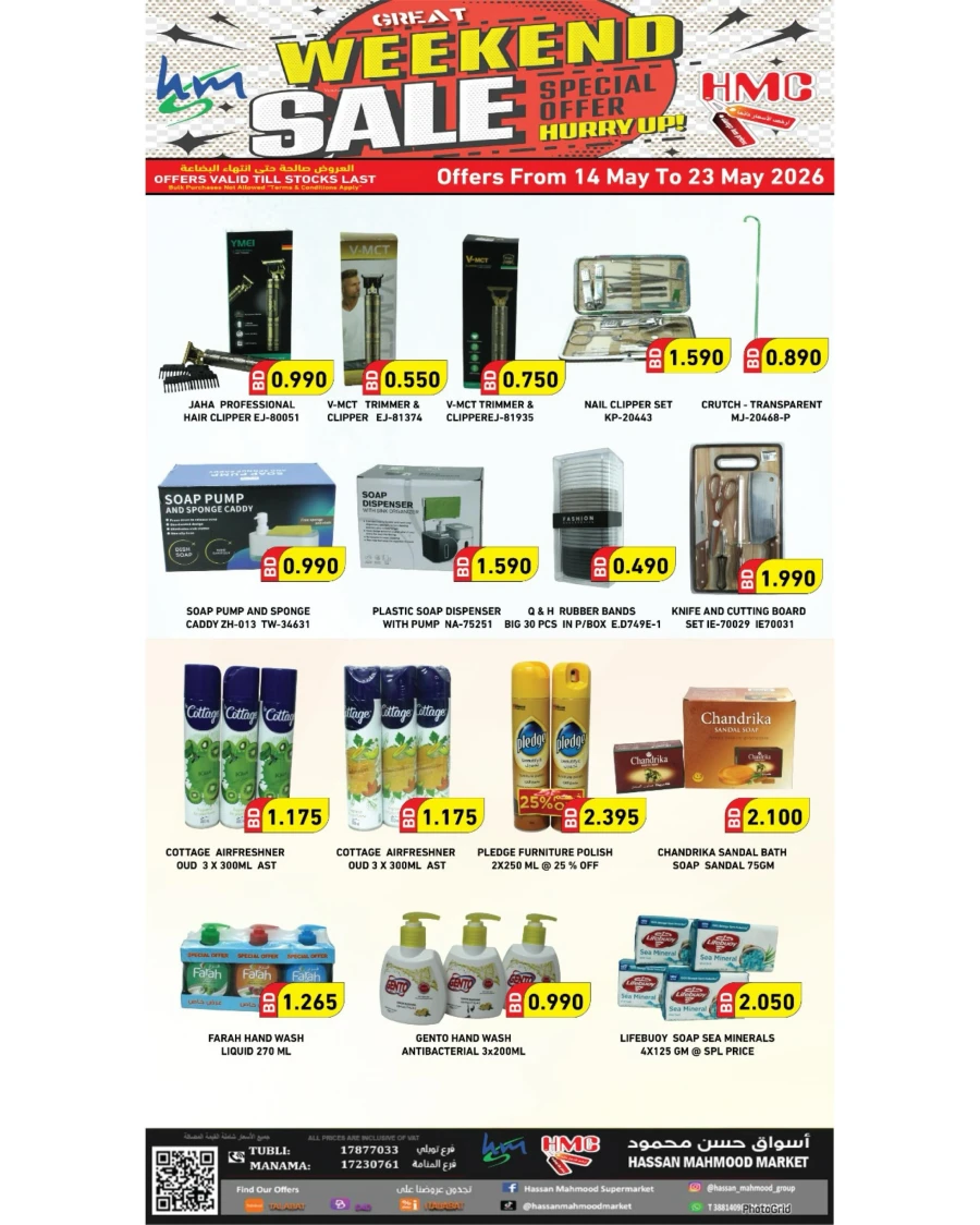 Hassan Weekend Sale Offer