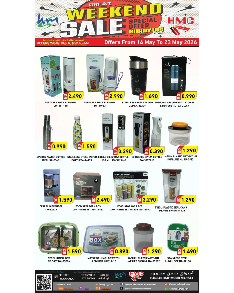Hassan Weekend Sale Offer